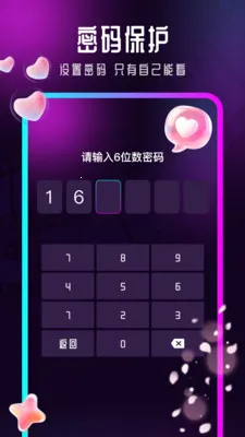 Ӱ�����β�����v1.0.6 ��׿��
