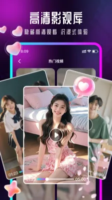 Ӱ�����β�����v1.0.6 ��׿��