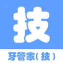 牙管家技工版v1.0.36 手机版