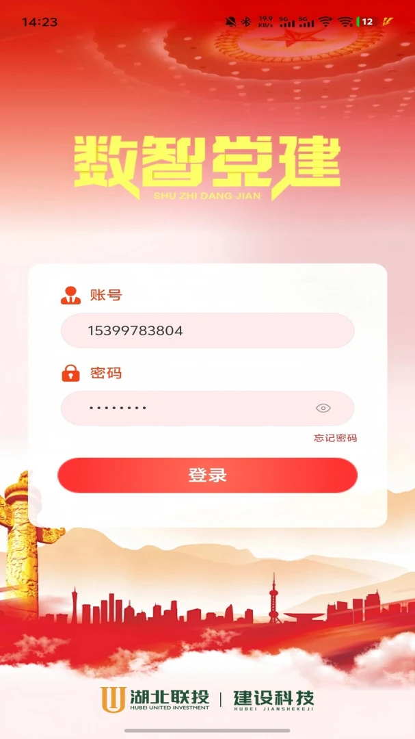 ���ǵ���v1.2.4 ��׿��