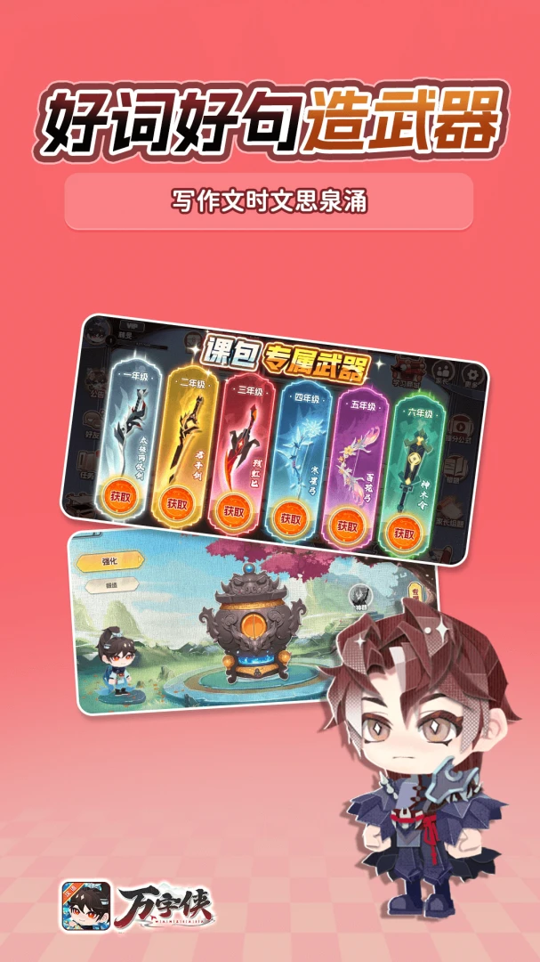 ������v1.4.1 ��׿��
