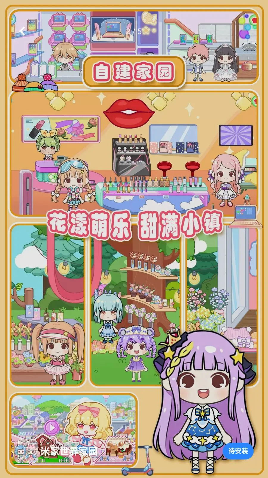 �׼������԰2026���°汾v1.0 ��׿��