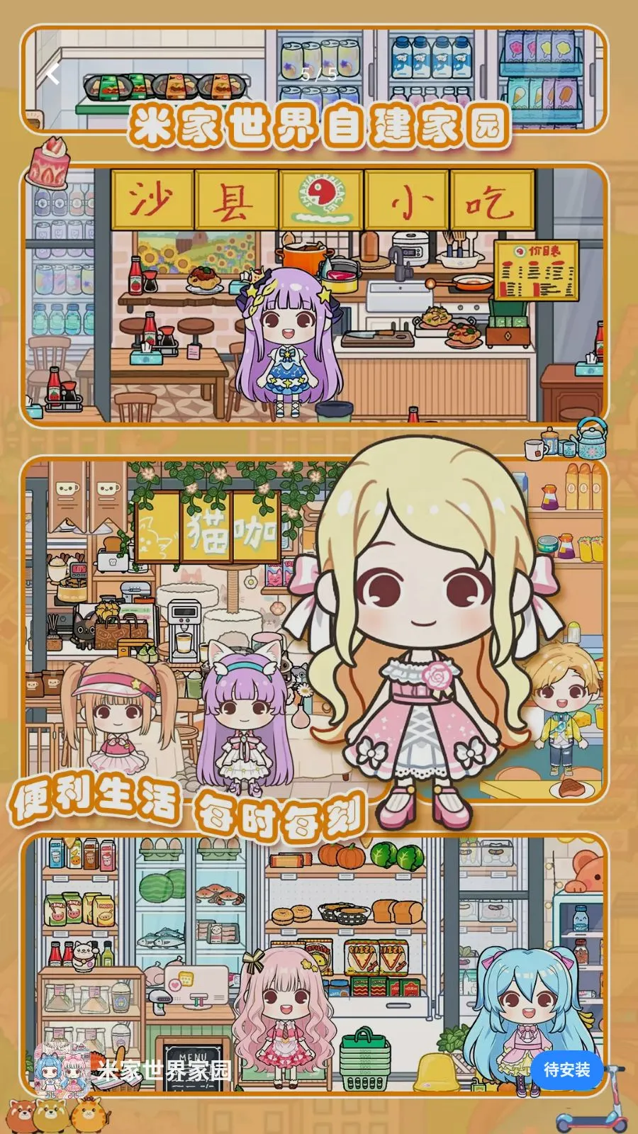�׼������԰2026���°汾v1.0 ��׿��