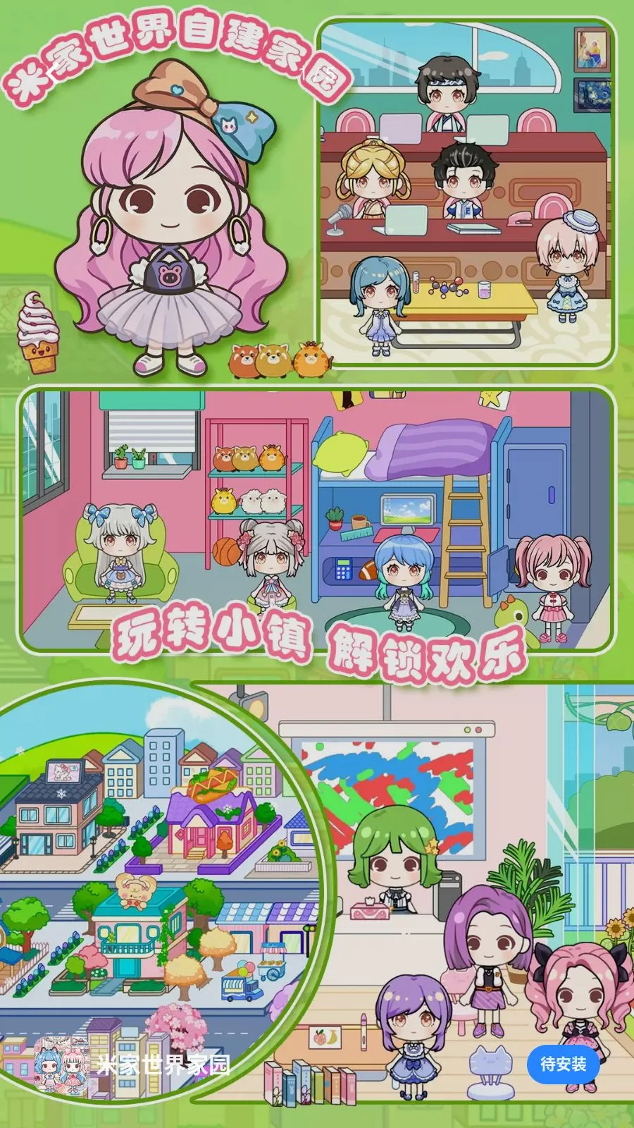 �׼������԰2026���°汾v1.0 ��׿��