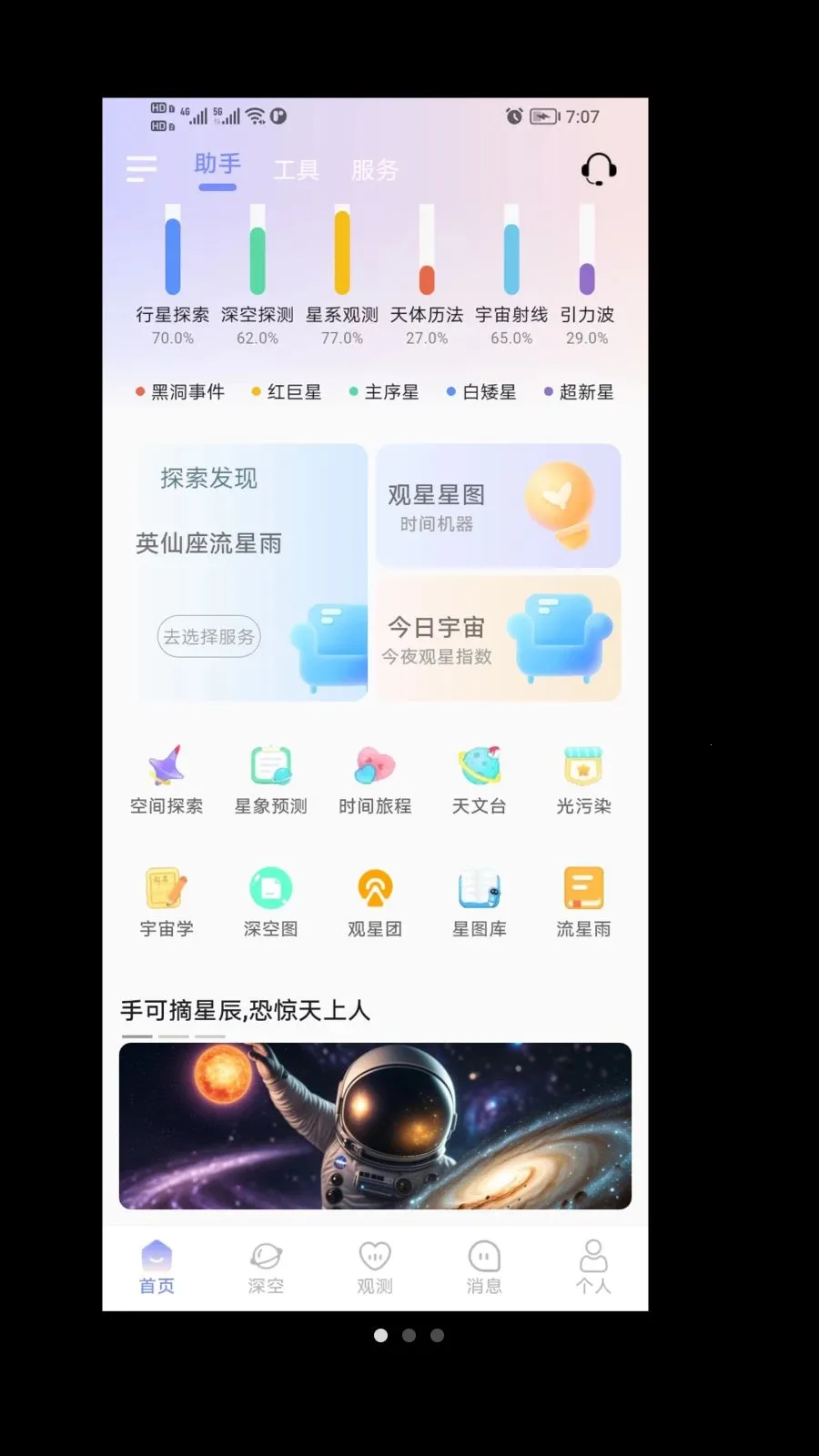 ����v1.0.0 �ֻ���