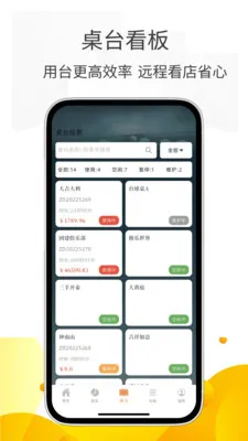 С�����ܼ�v3.0.5 �ֻ���