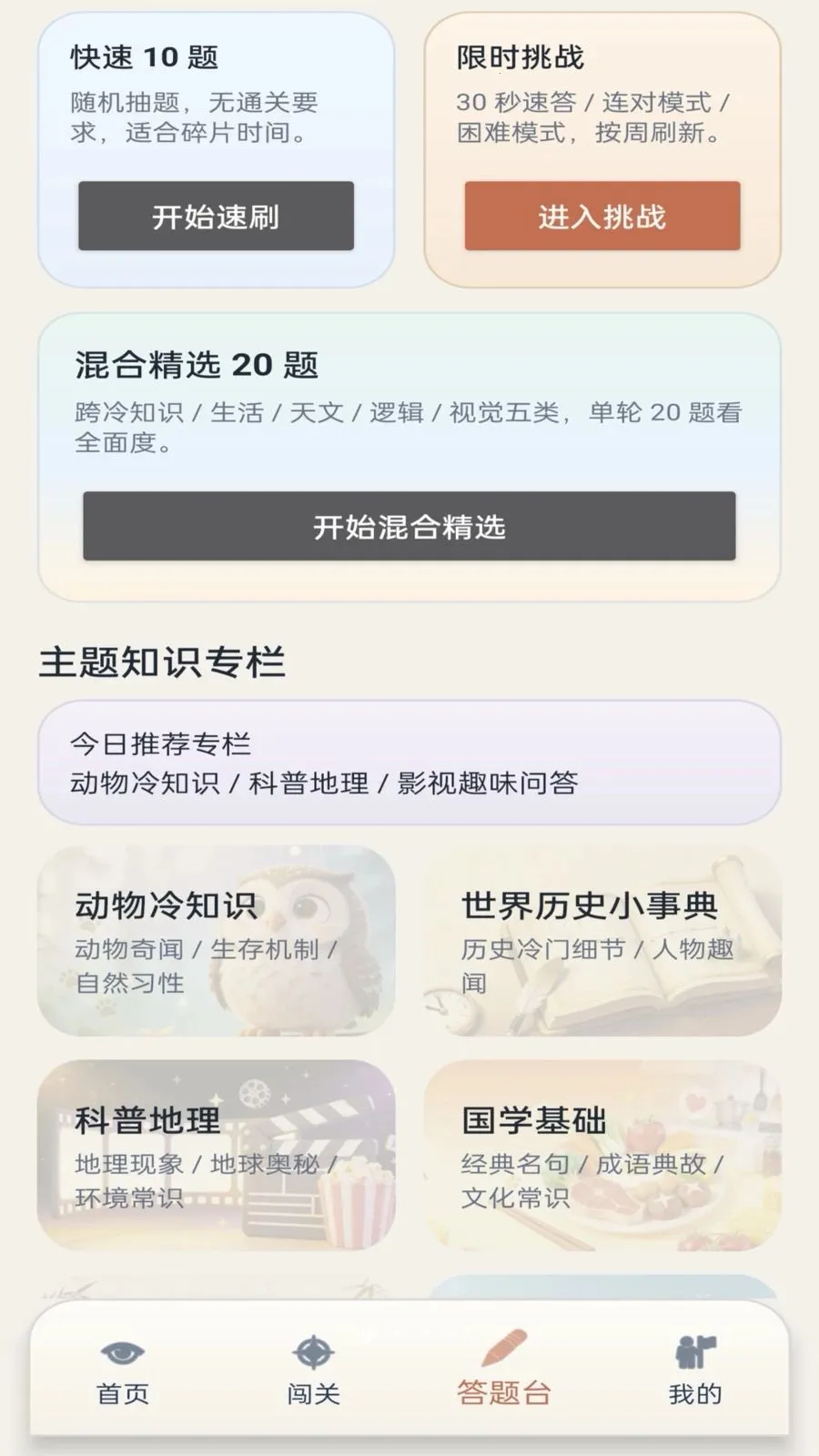 ��γ���2026�ٷ����°汾v1.0.1 ��׿��