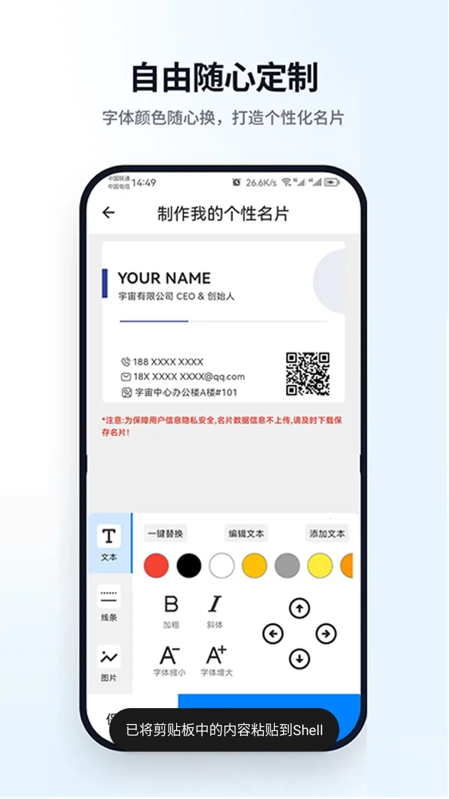 ��Ƭ����2026�ٷ����°汾v1.0.0 ��׿��