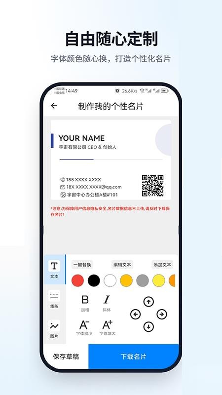��Ƭ����2026�ٷ����°汾v1.0.0 ��׿��