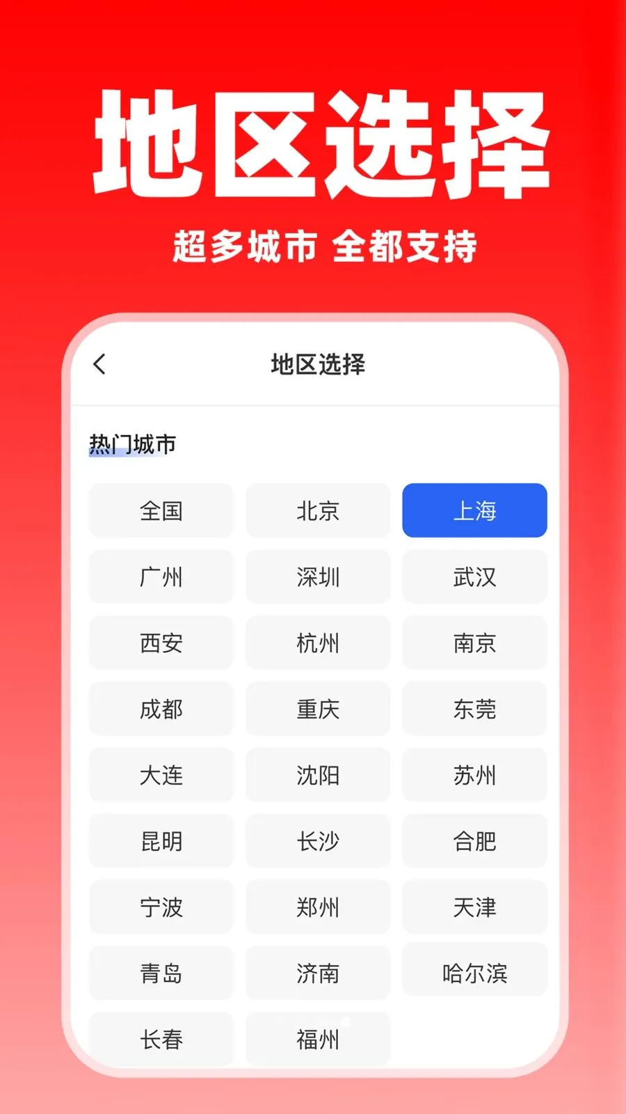 货车送货车主版v1.0.8 手机版