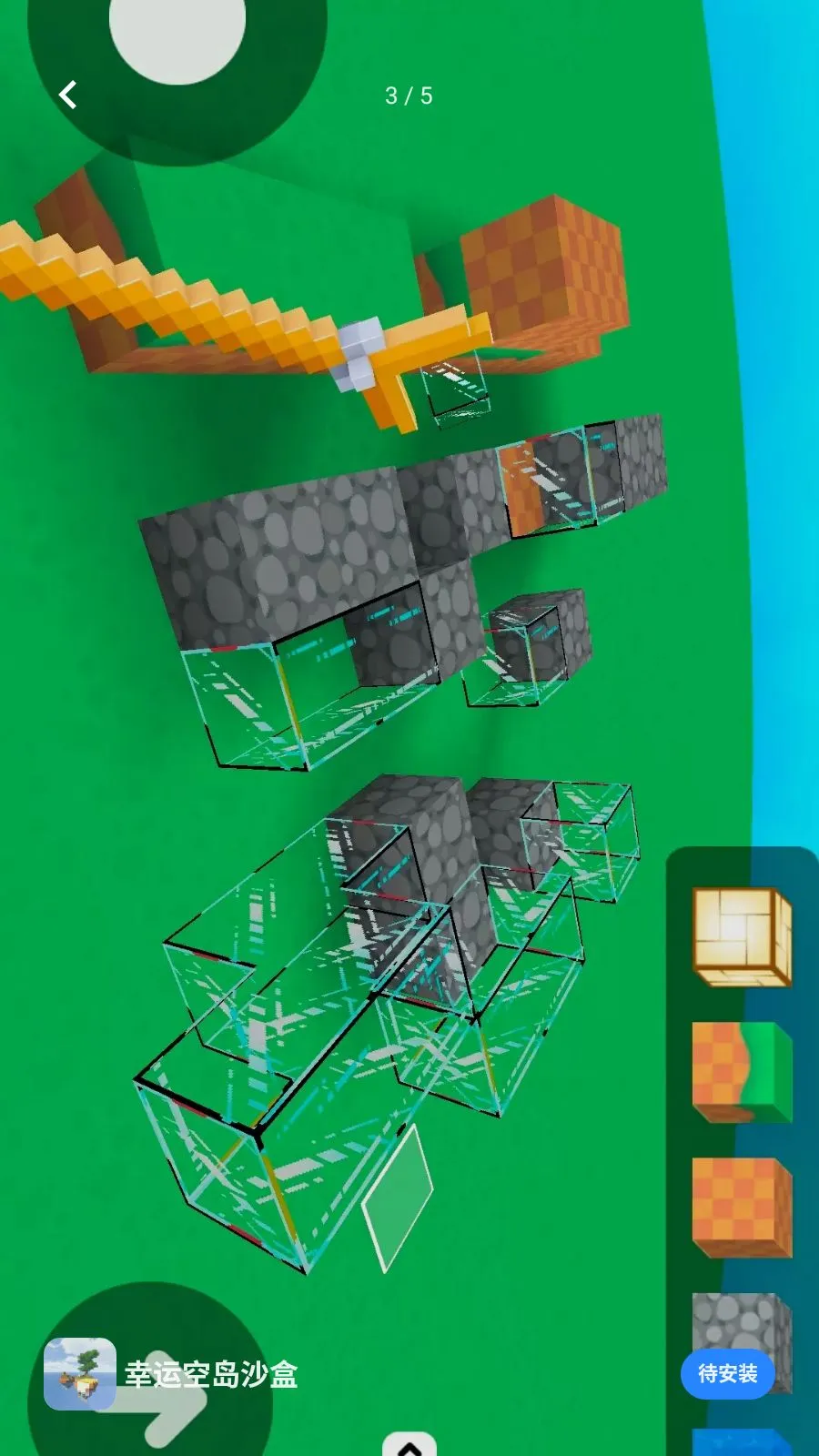 ���˿յ�ɳ��v1.0 �ֻ���