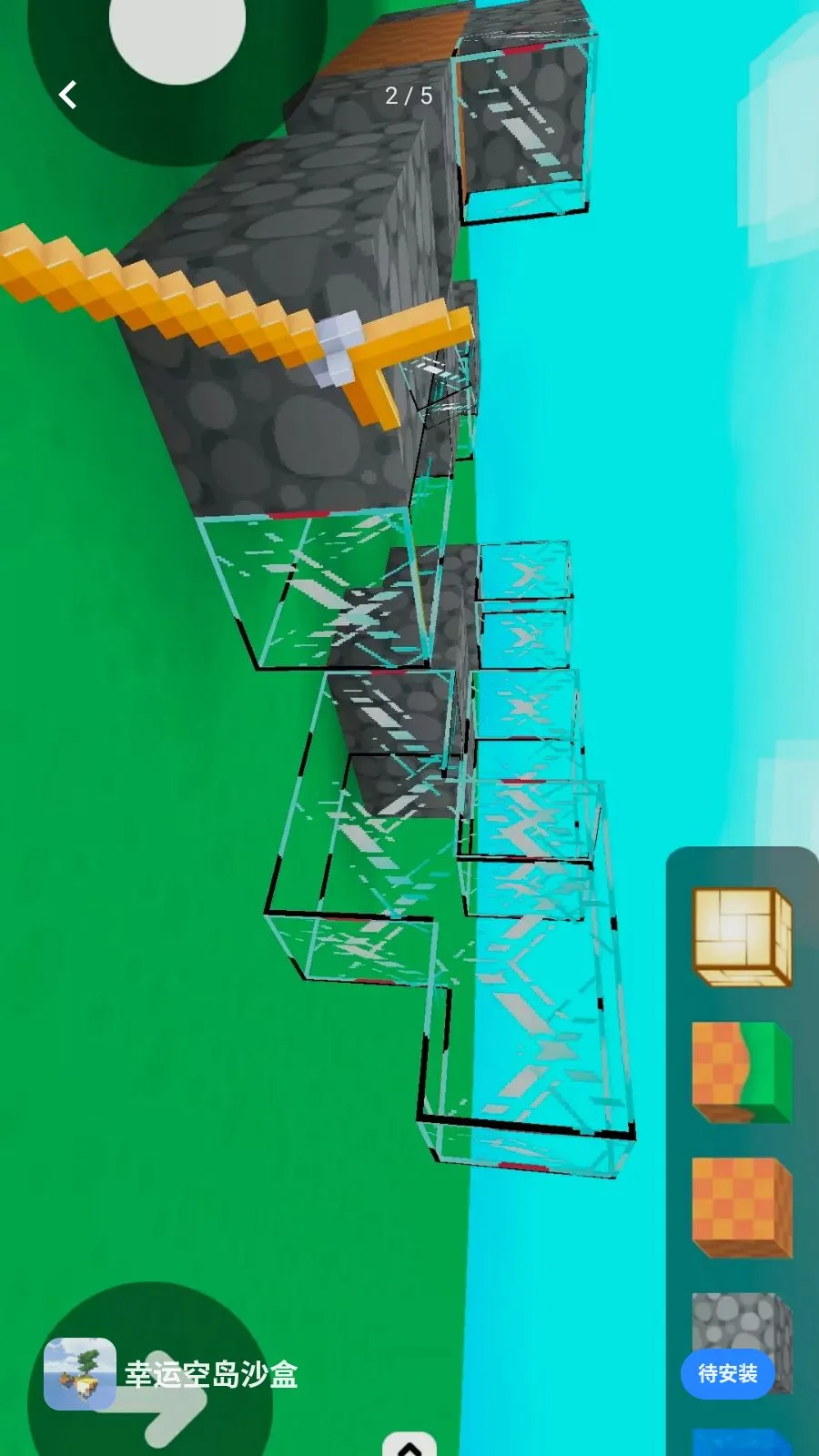 ���˿յ�ɳ��v1.0 �ֻ���