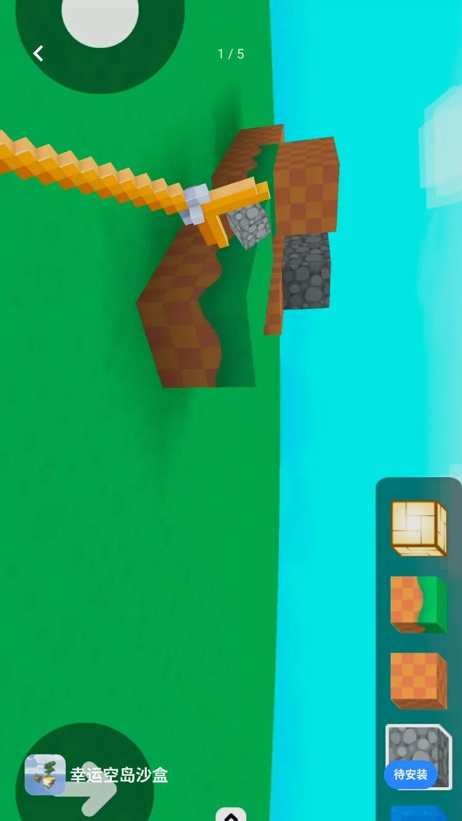 ���˿յ�ɳ��v1.0 �ֻ���