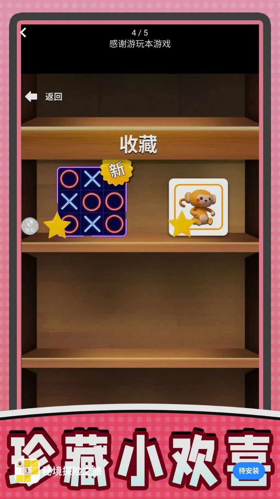 �ؾ�̽��֮��2026�ٷ����°汾v2.0.0 ��׿��