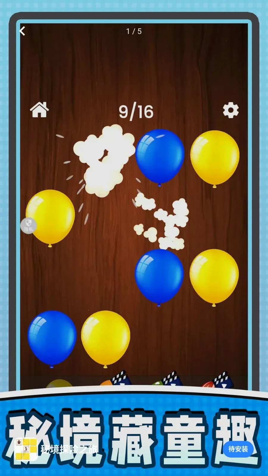 �ؾ�̽��֮��2026�ٷ����°汾v2.0.0 ��׿��