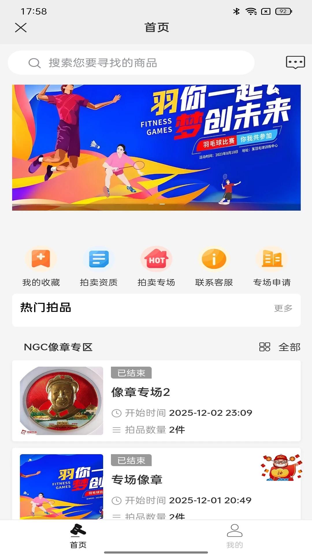 �������������ֻ���v1.1.6 �ֻ���