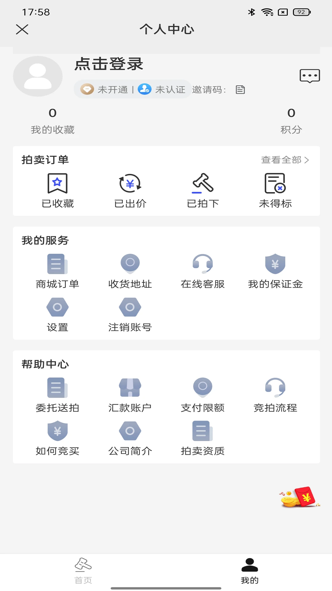 �������������ֻ���v1.1.6 �ֻ���