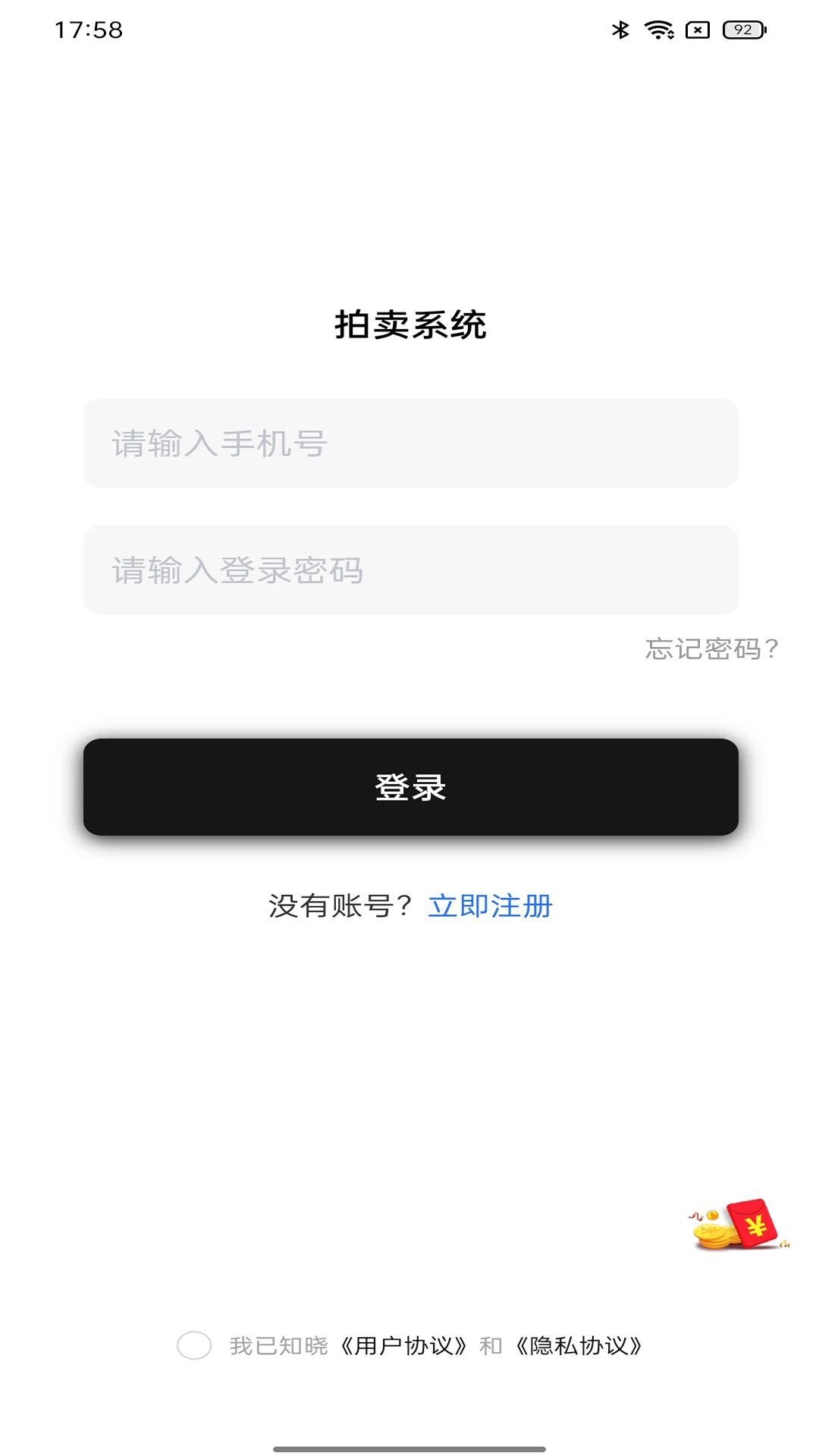 �������������ֻ���v1.1.6 �ֻ���