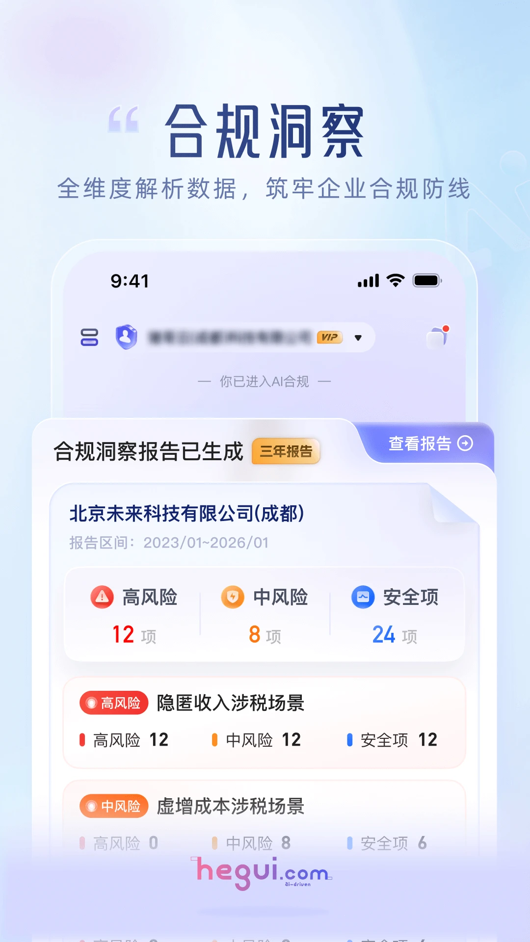 ����v3.5.2 �ֻ���