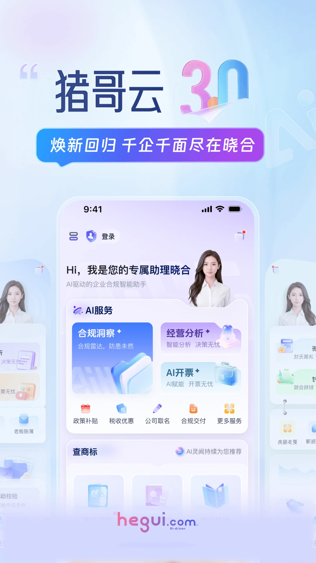 ����v3.5.2 �ֻ���