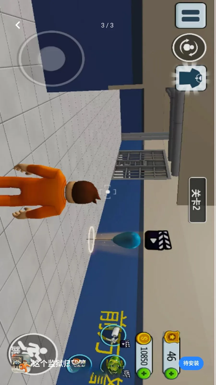 ����������ҹ�v1.0.0 �ֻ���