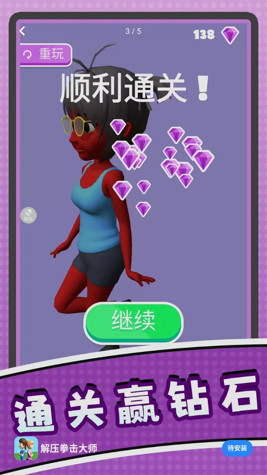 ��ѹȭ����ʦ2026�ٷ����°汾v2.0.0 ��׿��