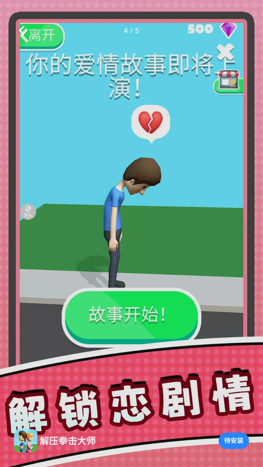 ��ѹȭ����ʦ2026�ٷ����°汾v2.0.0 ��׿��