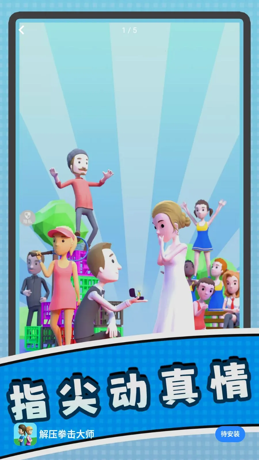��ѹȭ����ʦ2026�ٷ����°汾v2.0.0 ��׿��