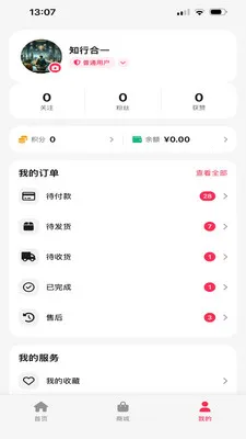 鑫海甄选v26.05.21 安卓版
