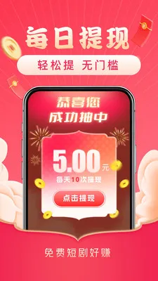 柠檬免费短剧2026最新版本v4.2.2 安卓版