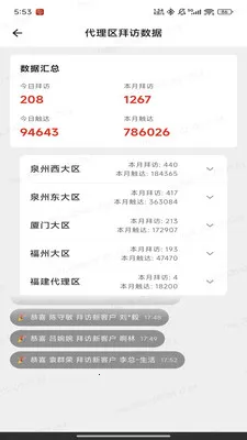 ��;�����ֻ���v1.0.14 ��׿��