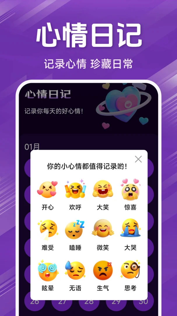 私人精品影片播放器v1.5.4.9 手机版