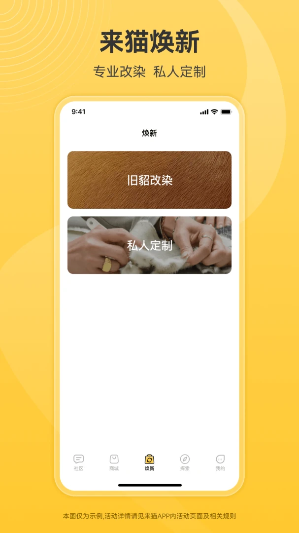 ��è2026���°汾v1.1.35 �ֻ���