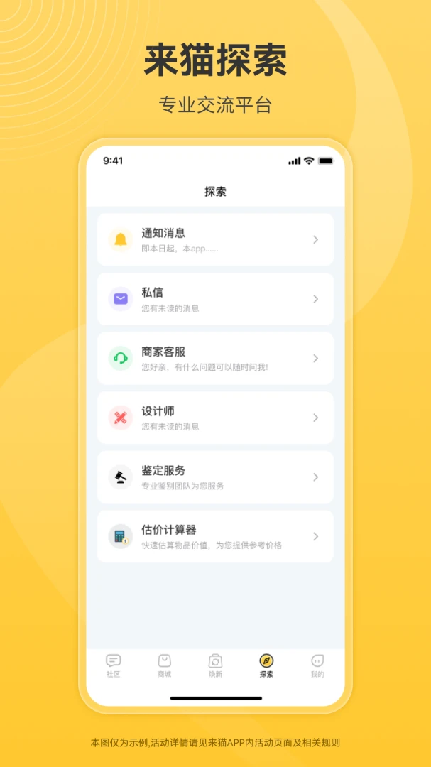 ��è2026���°汾v1.1.35 �ֻ���