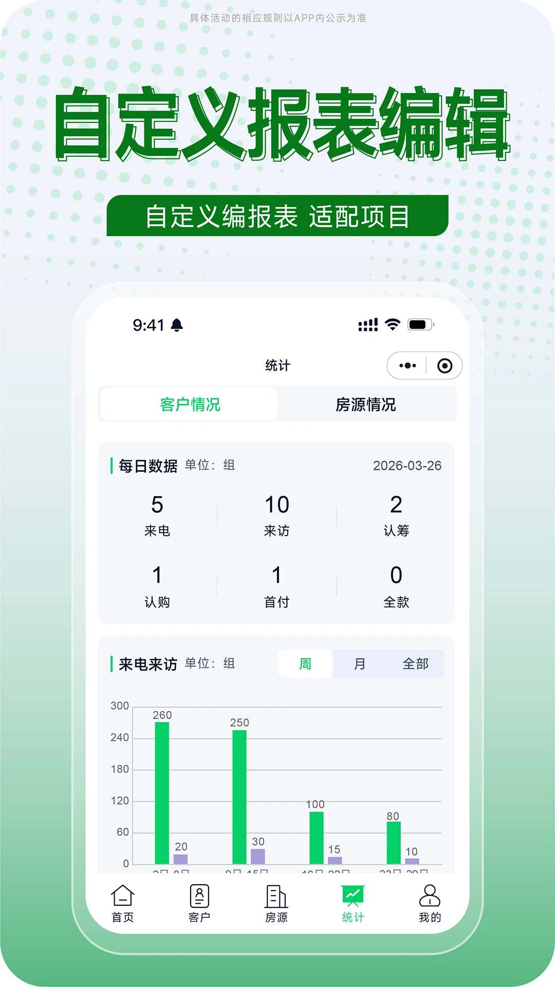 ���������ֻ���v1.0.22 ��׿��