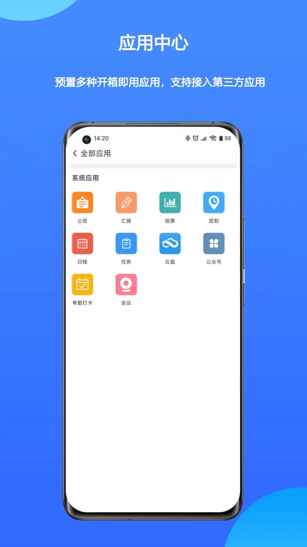 WorkProv2.3.09.762 �ֻ���