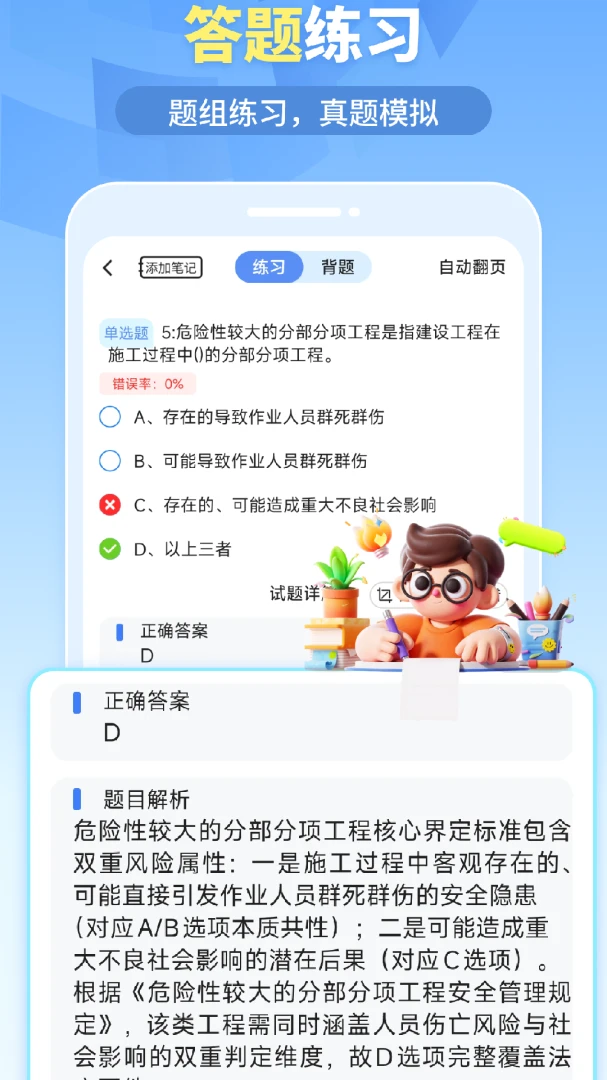 �ҵ����v1.6.5 ��׿��