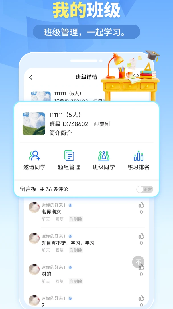 �ҵ����v1.6.5 ��׿��