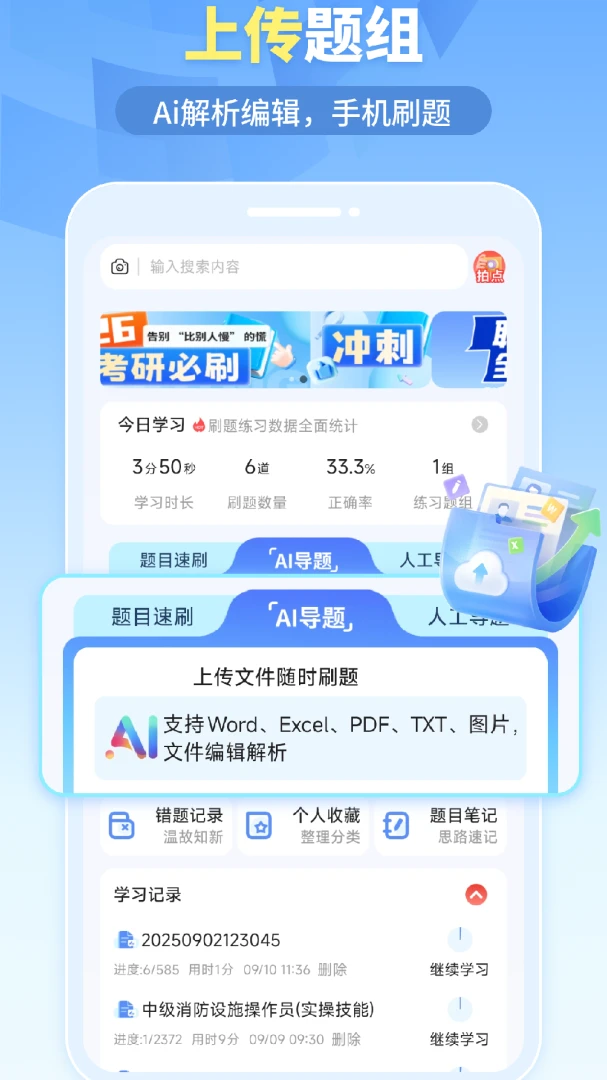 �ҵ����v1.6.5 ��׿��