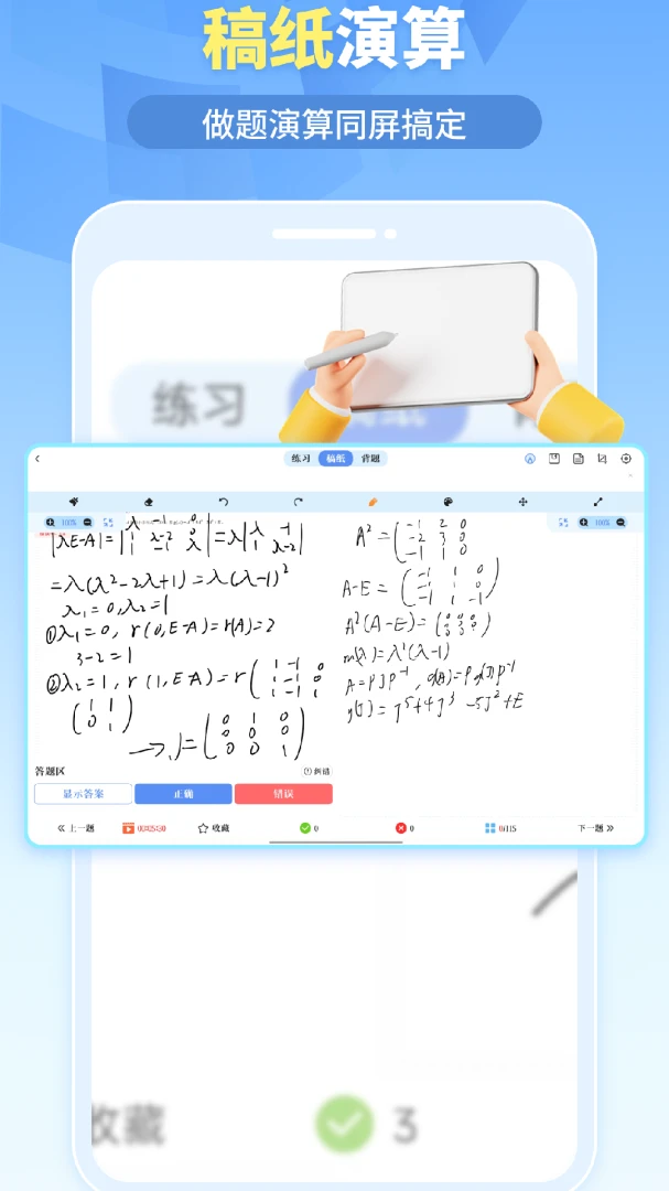 �ҵ����v1.6.5 ��׿��