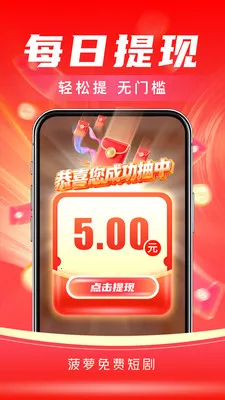 金牛免费短剧最新手机版v3.9.1 安卓版