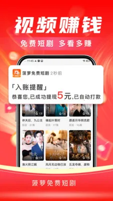 金牛免费短剧最新手机版v3.9.1 安卓版