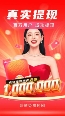 金牛免费短剧最新手机版v3.9.1 安卓版