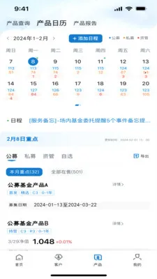��ϸ��ƽ̨�����ֻ���v2.7.1 �ֻ���