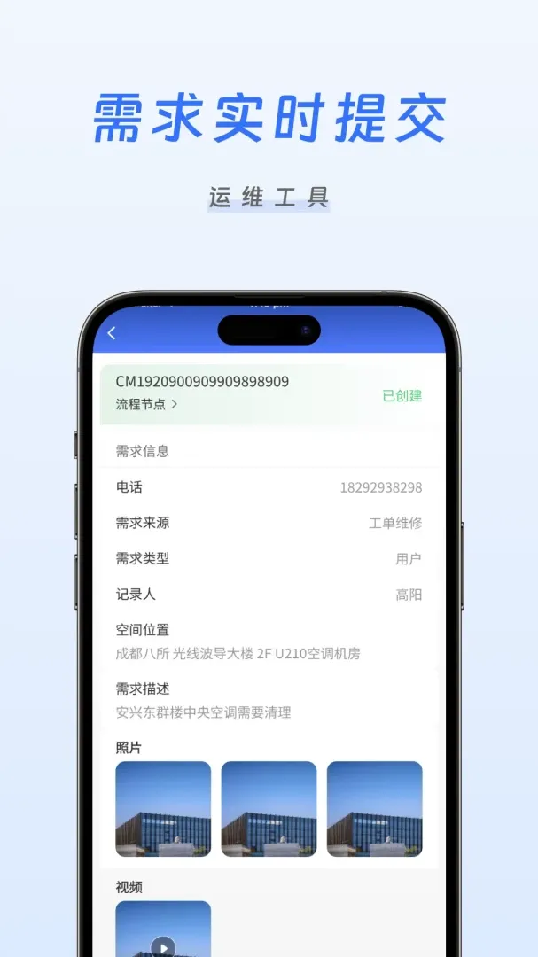 �����ǻ���ά2026���°汾v1.0.11 ��׿��