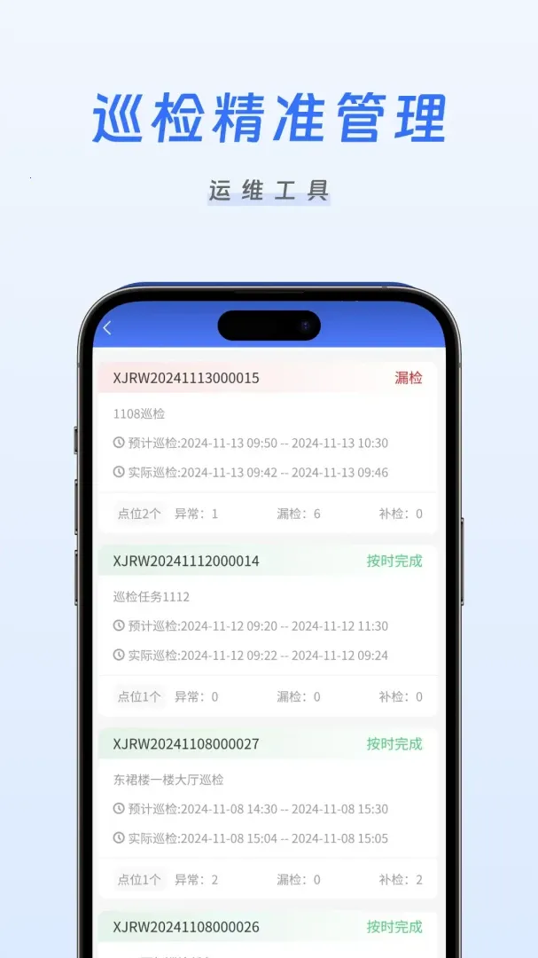 �����ǻ���ά2026���°汾v1.0.11 ��׿��