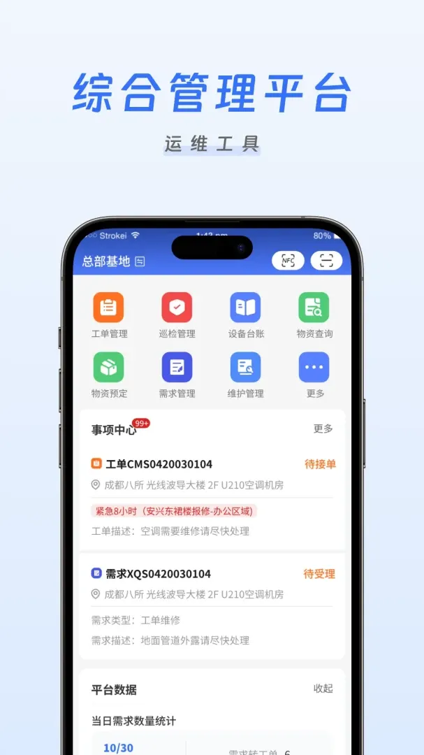 �����ǻ���ά2026���°汾v1.0.11 ��׿��