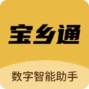 宝乡通v2.1.98 手机版
