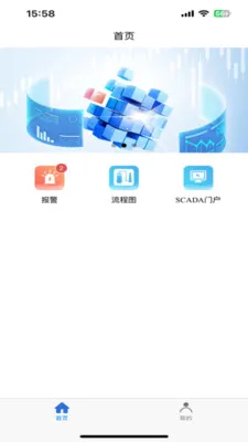 �п�SCADAv1.0.3 ��׿��