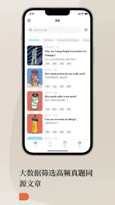 Lingoÿ��Ӣ��v1.3.0 ��׿��